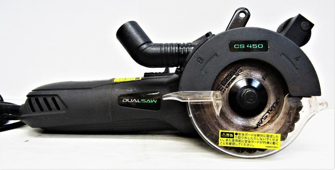 * used oak loan marketing 100V dual soda bru cutter CS450-1 blade attaching *h4
