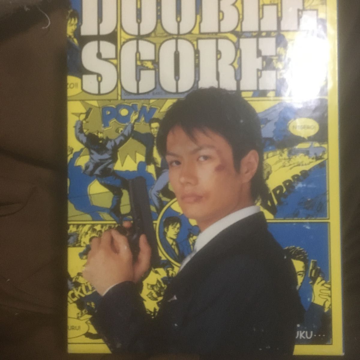 ダブルスコア DOUBLE SCORE DVD-BOX」反町隆史/押尾学/須藤理彩/村上里佳子/岡田義徳/他 廃盤