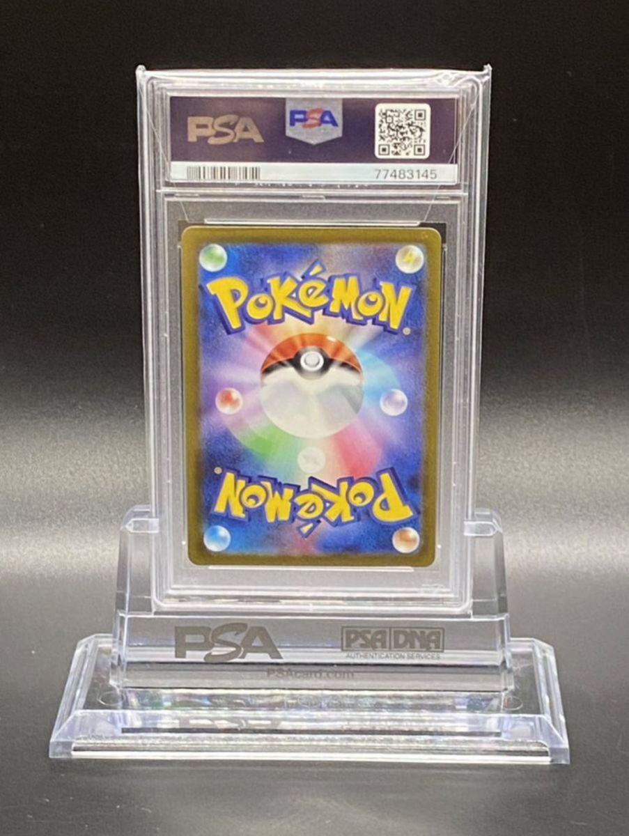 ポケモンカードバイオレットEXカエデSR PSA10