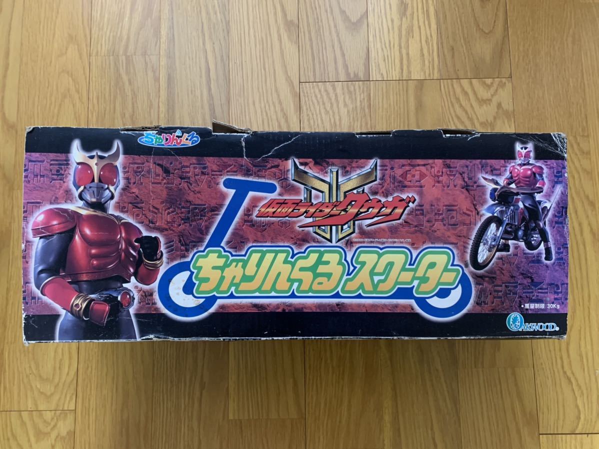 当時物 仮面ライダー クウガ ちゃりんくるスクーター - 仮面 当時物 仮面ライダー クウガ ちゃりんくるスクーター - 仮面
