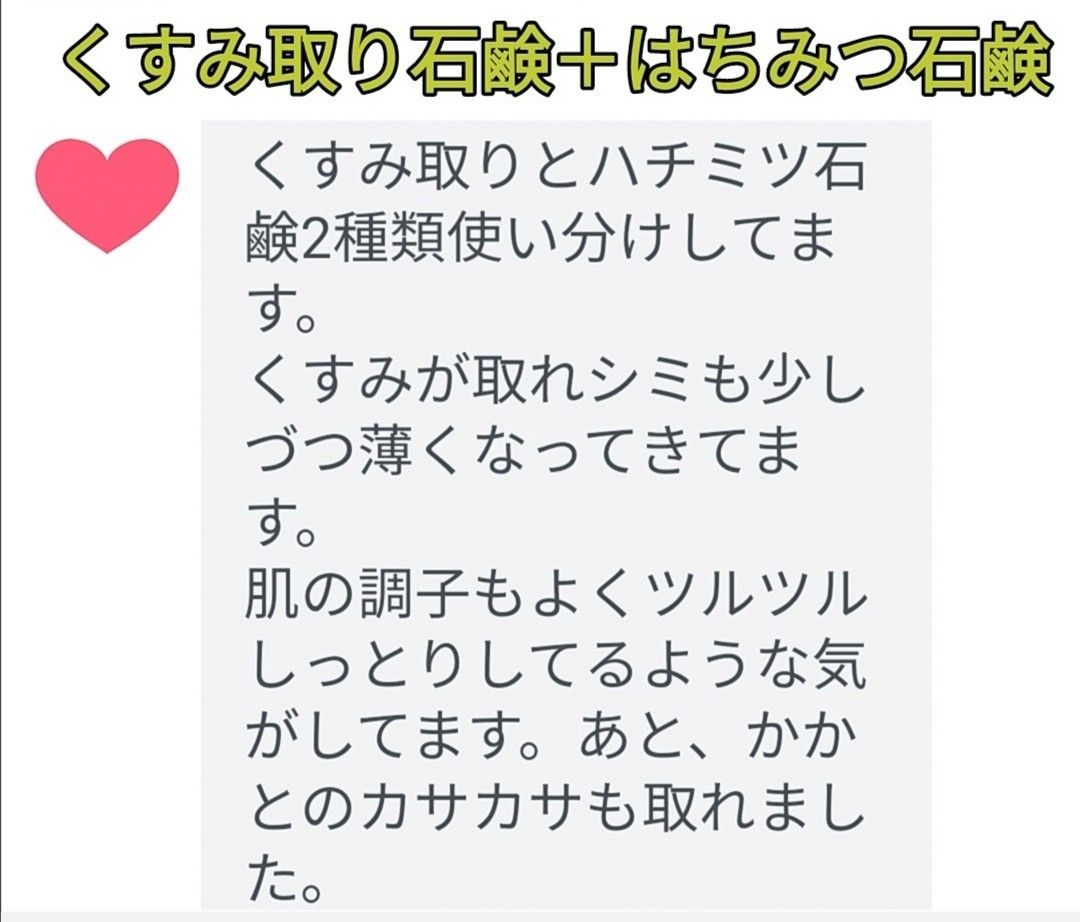 くすみ取り石鹸2個 はちみつ石けん2個 (スクラブ石鹸 くすみ取り シミウス シミケア シミ改善 シミ対策 美容石鹸 保湿力強化)