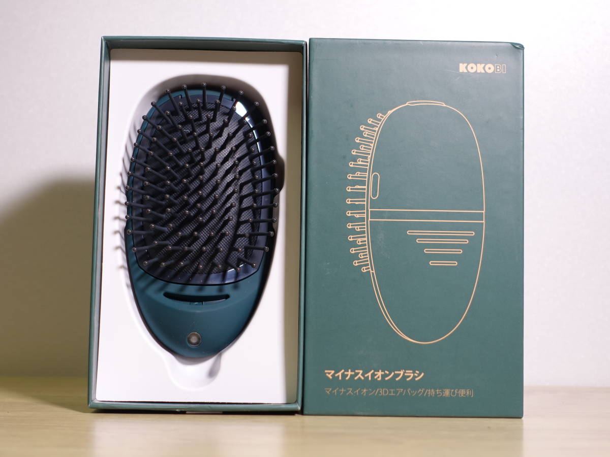 * KOKOBI hair brush hair care negative ion brush electric burr brush scalp brush *