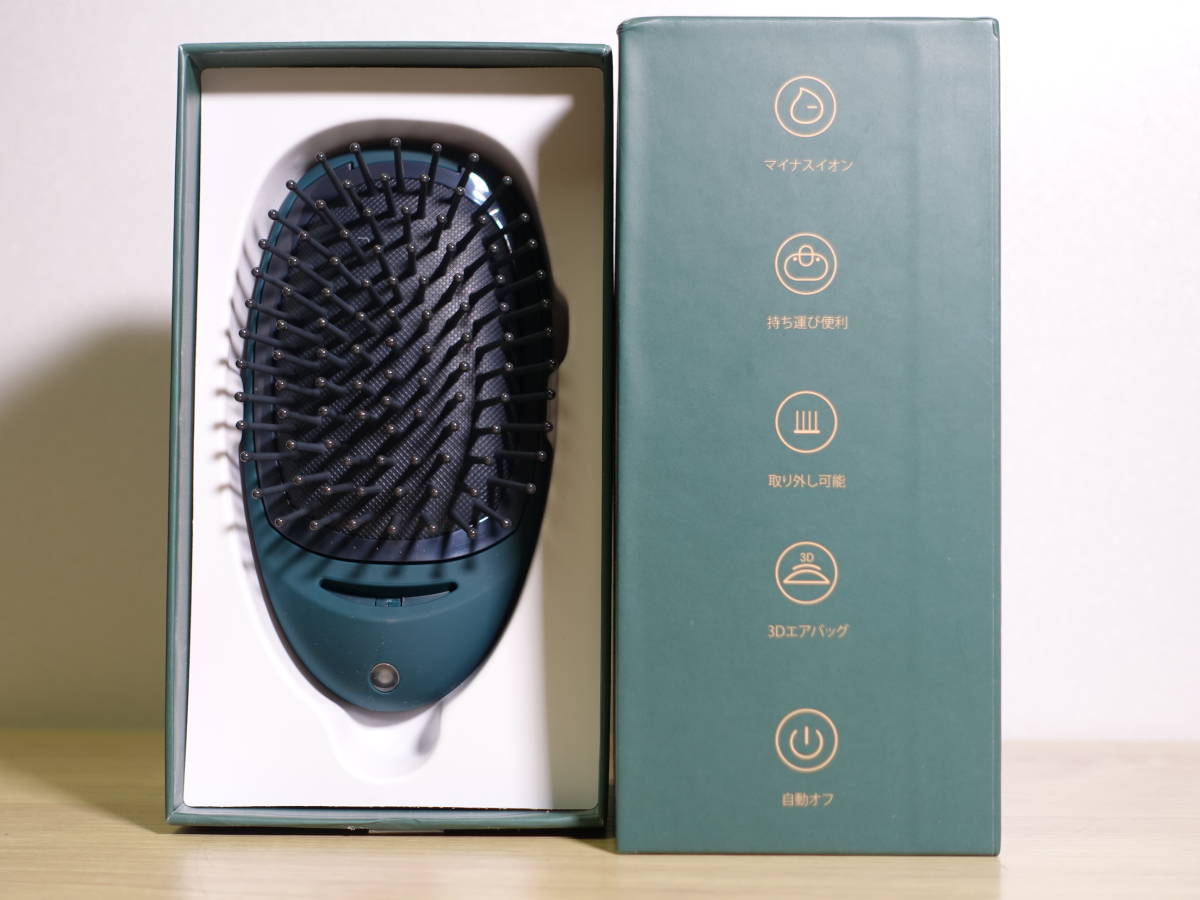 * KOKOBI hair brush hair care negative ion brush electric burr brush scalp brush *