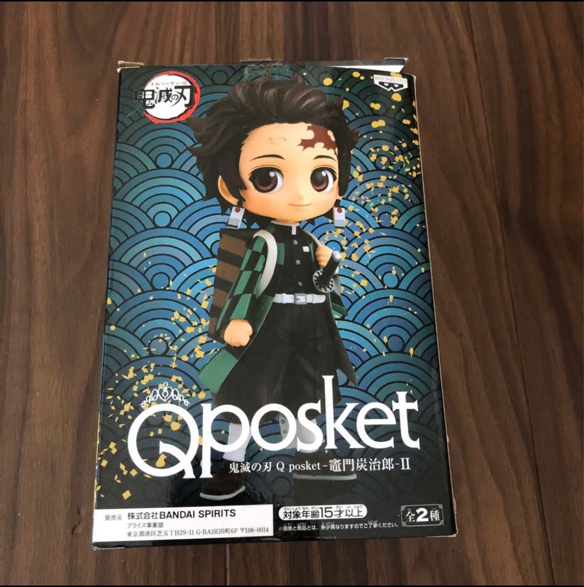 鬼滅の刃 Qposket 竈門炭治郎