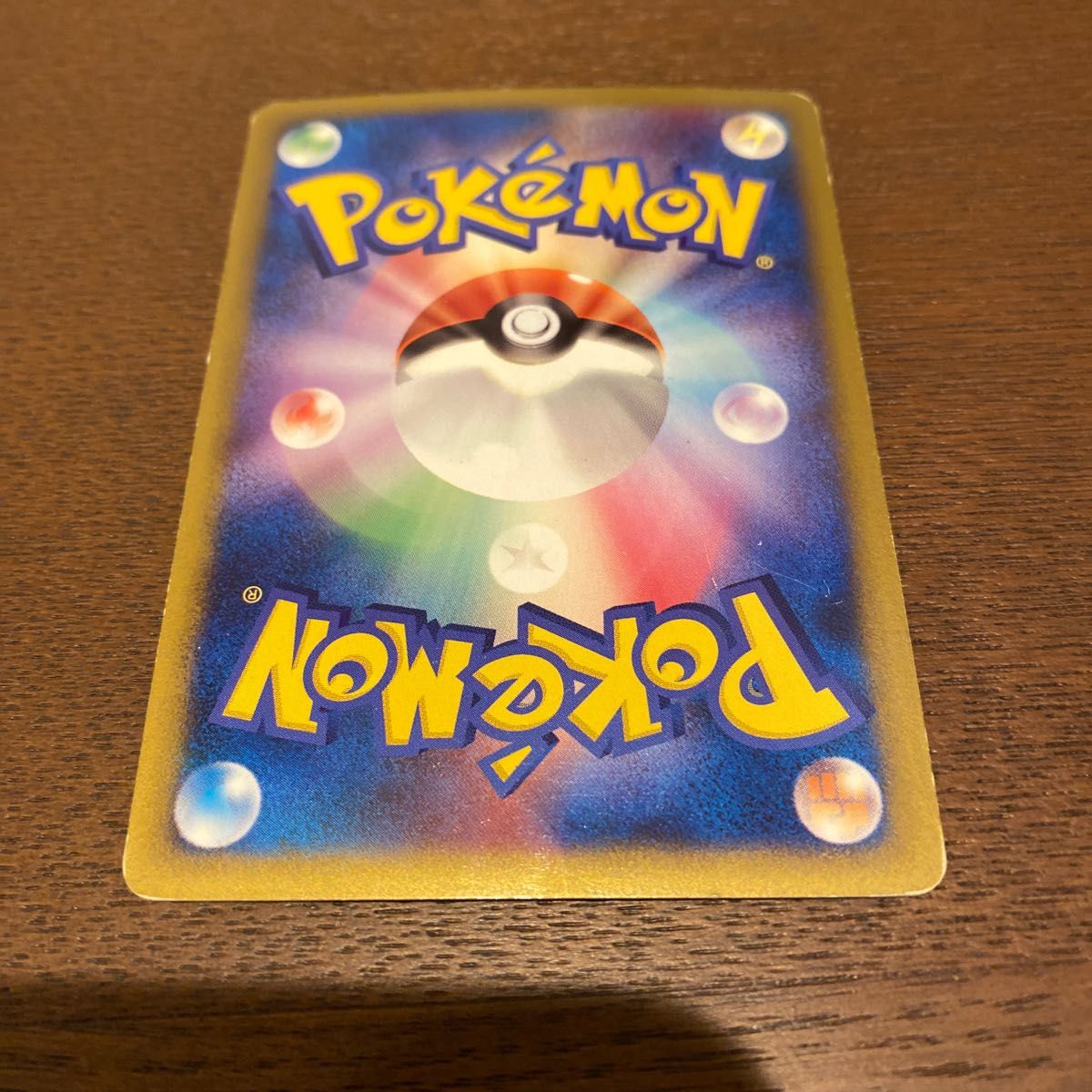 ポケモンカード◇ふしぎなアメ☆071/080☆L2☆1ED☆ミラー☆よみがえる伝説☆ 2枚セット
