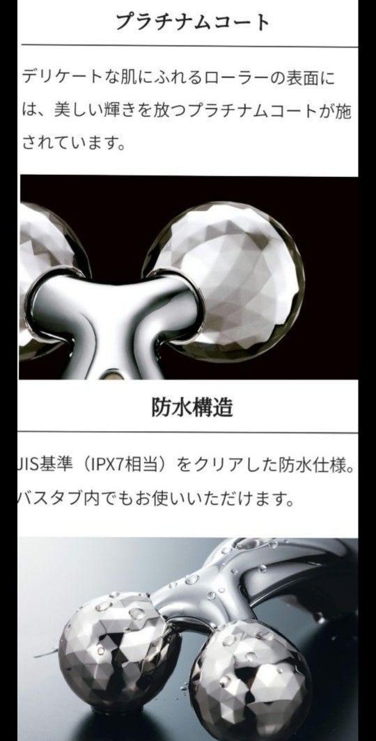 MTG 美容ローラー ReFa CARAT リファカラット