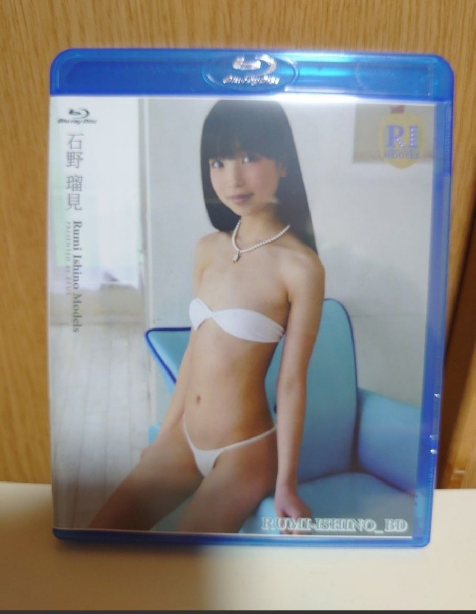 石野瑠見Blu-ray｜代購幫