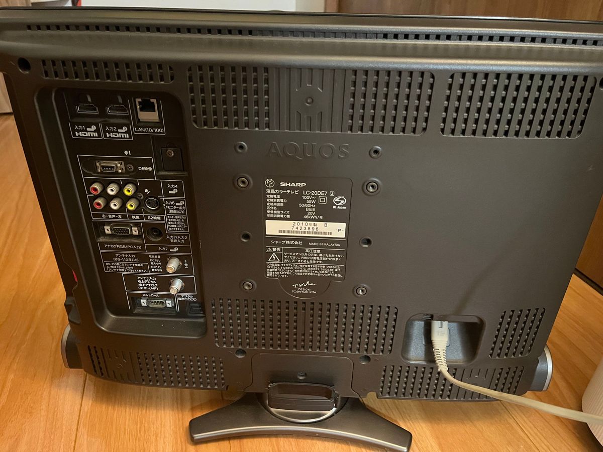 SHARP AQUOS LC-20DE7-B 中古 テレビ シャープ アクオス|Yahoo SHARP AQUOS LC-20DE7-B 中古 テレビ シャープ アクオス|Yahoo