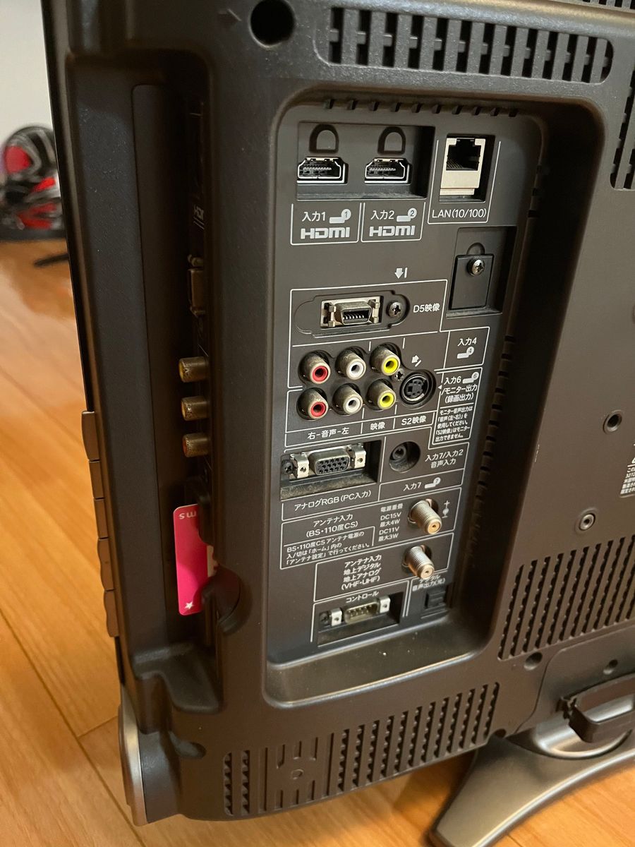 SHARP AQUOS LC-20DE7-B 中古 テレビ シャープ アクオス|Yahoo SHARP AQUOS LC-20DE7-B 中古 テレビ シャープ アクオス|Yahoo