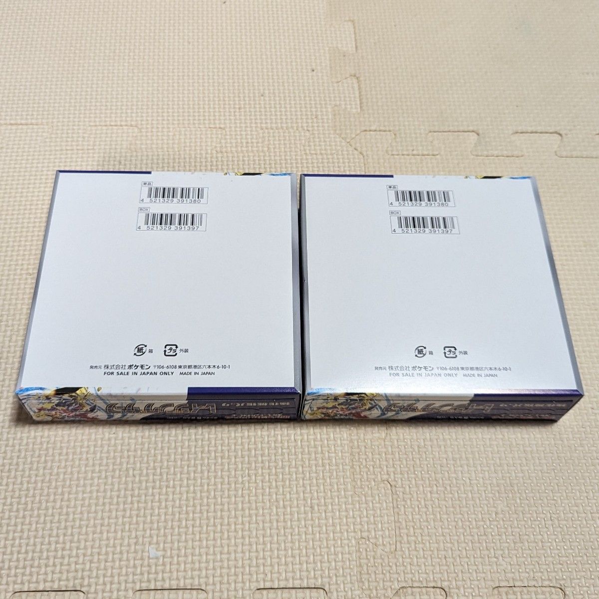 レイジングサーフ 2BOX ポケモンカードゲーム|Yahoo!フリマ(旧 レイジングサーフ 2BOX ポケモンカードゲーム|Yahoo!フリマ(旧