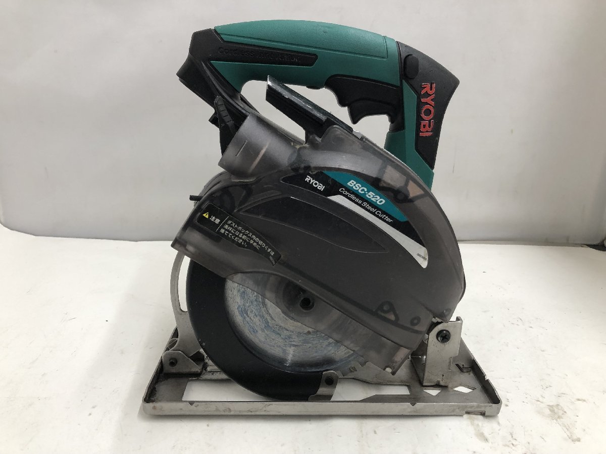 ⑦中古品 電動工具 リョービ RYOBI 充電式防じん...+apple-en.jp