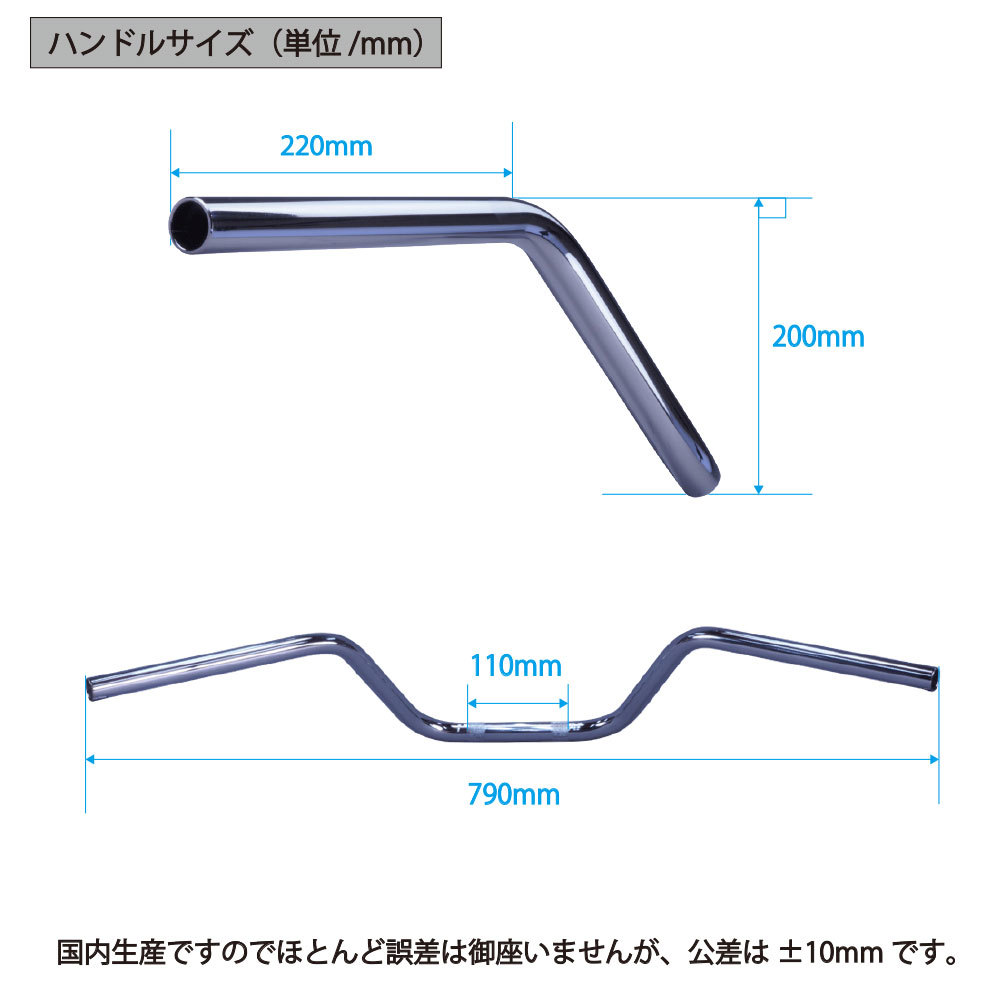 XV250ビラーゴ アップハンドル セット アップハン ワイヤー クルージング ハンドル 88-92年 3DM バーテックス_画像2