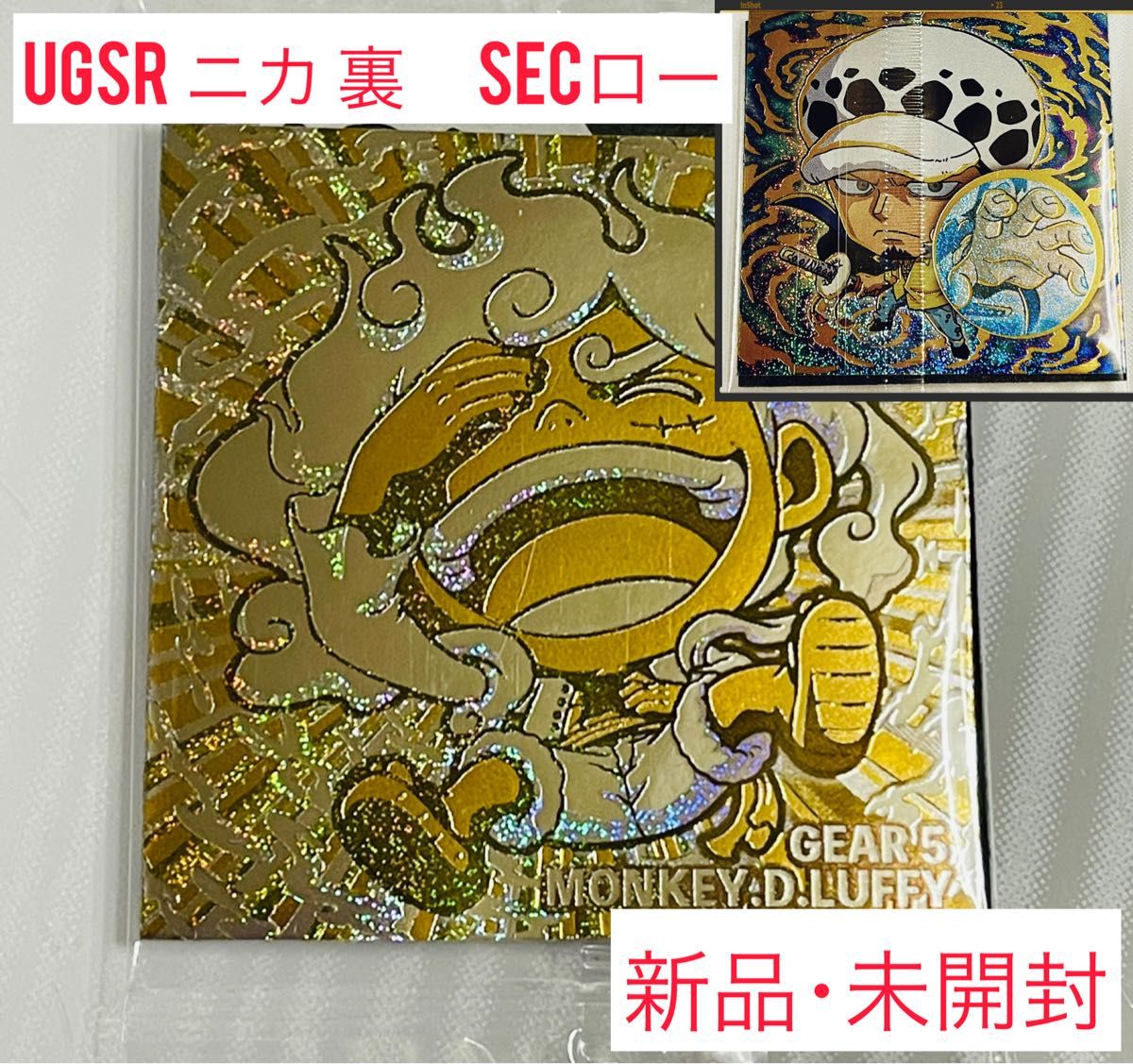 ワンピース ウエハース USGRニカ SECロー|Yahoo!フリマ(旧 ワンピース ウエハース USGRニカ SECロー|Yahoo!フリマ(旧