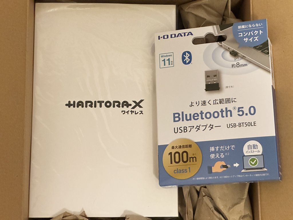 新品未開封 送料無料 HaritoraX ワイヤレス (Bluetooth 5.0アンテナ