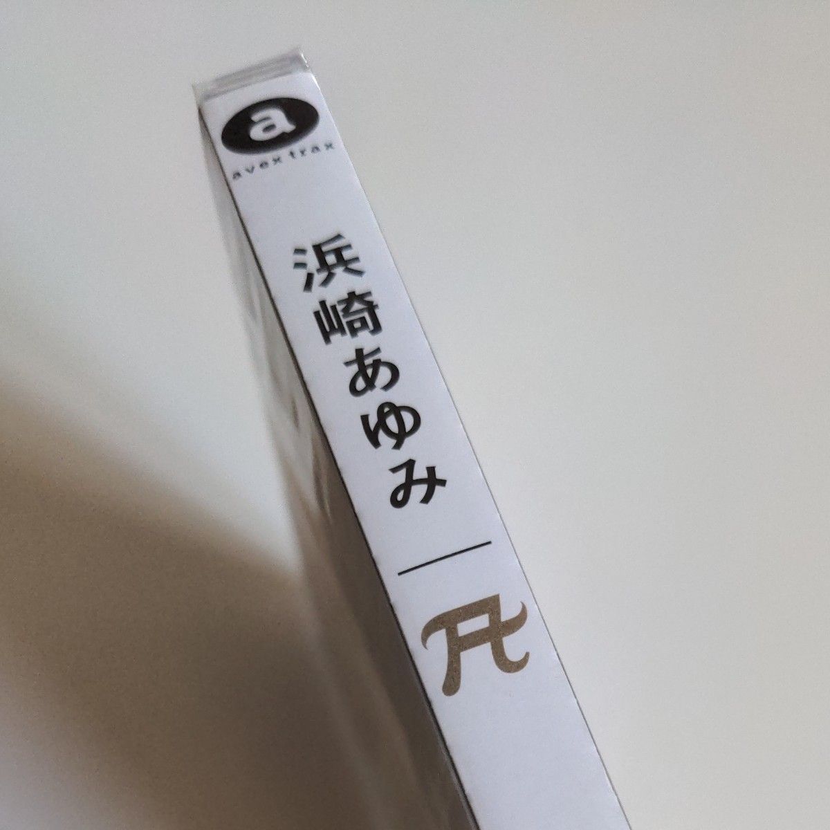 【CD】浜崎 あゆみ/Ａ 新品未開封 限定品 100万枚記念ゴールドディスク 希少
