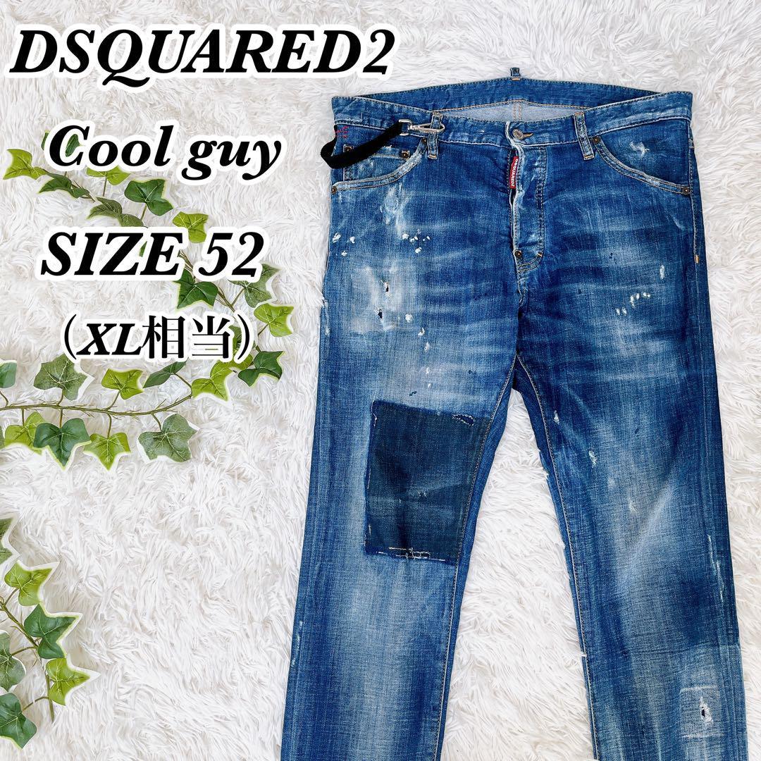 品質保証 DSQUARED2 - 17AW ディースクエアード COOL GUY JEAN