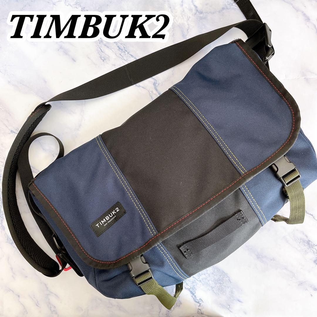 超熱 送料無料 TIMBUK2 ティンバック2 クラシック メッセンジャー