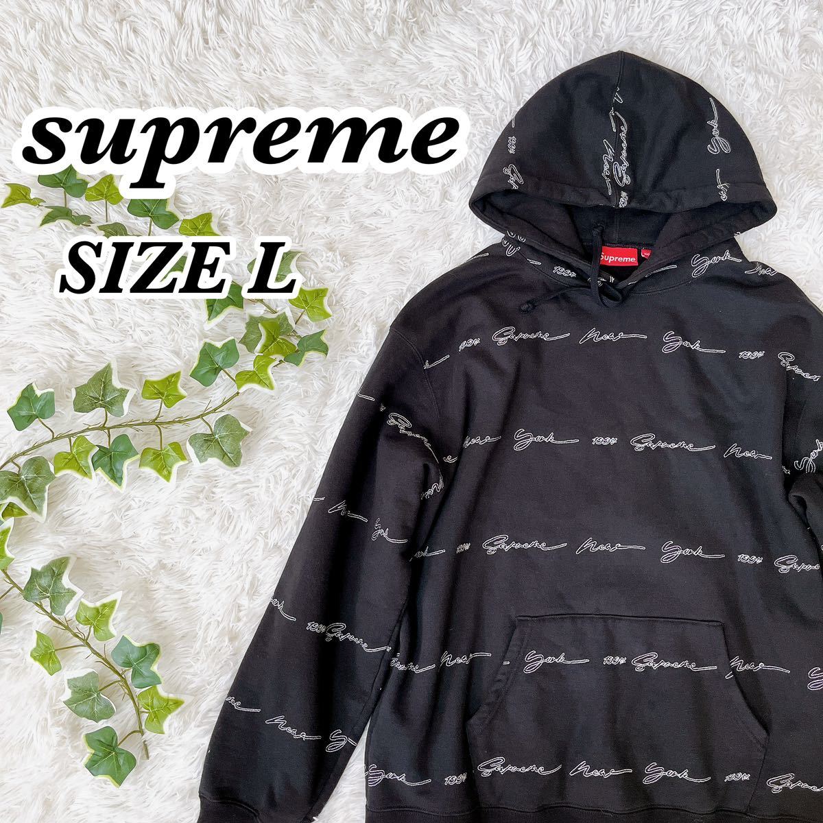 専用‼️希少XL Supreme 肉厚パーカー センター刺繍ロゴ 黒-