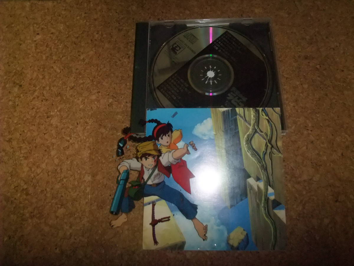 [CD] 旧規格盤 1986 セル画ジャケット 天空の城ラピュタ サウンドトラック 飛行石の謎 セル画ジャケットに目立つ折れ //92_画像1