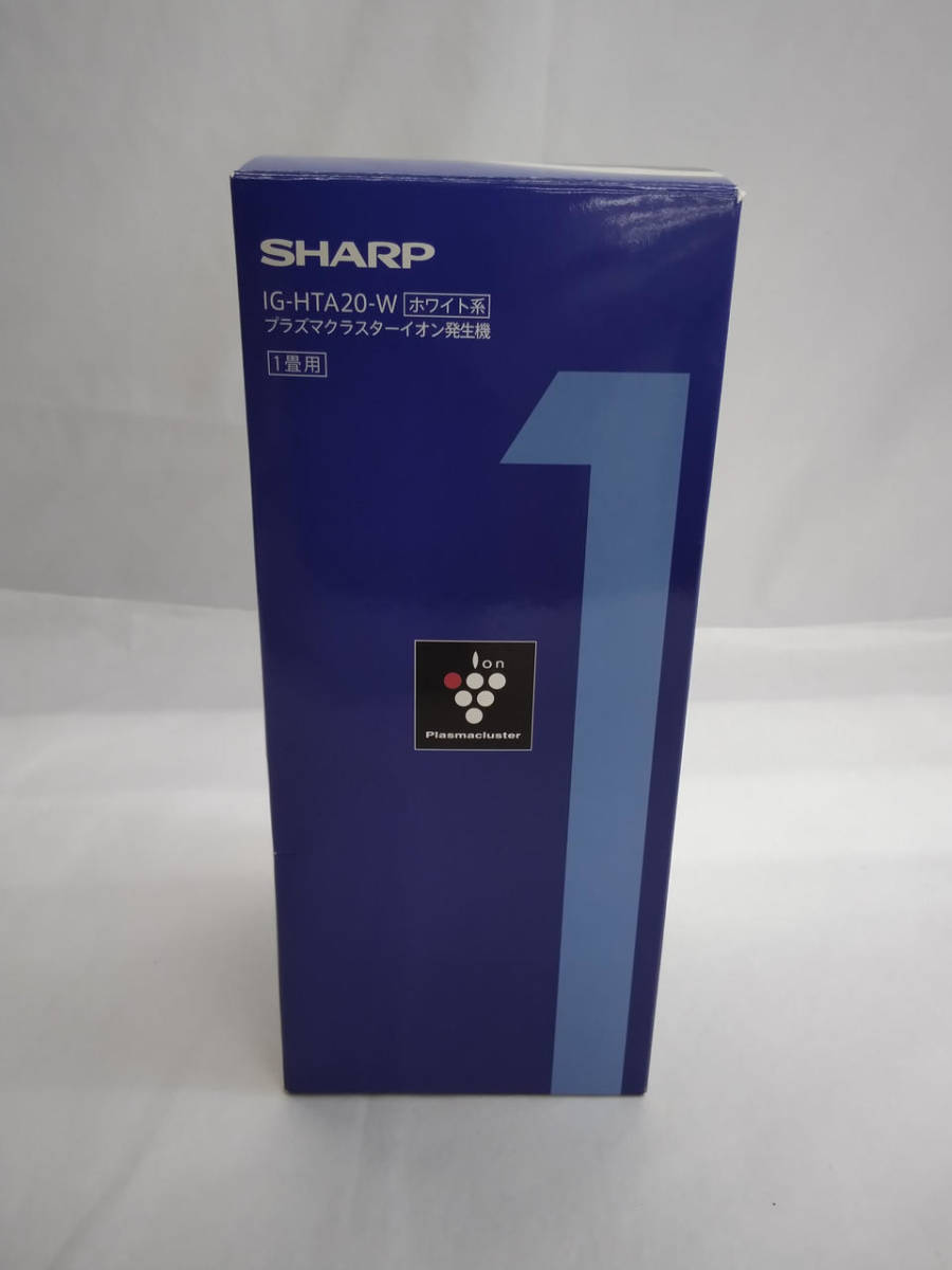 SHARP プラズマクラスターイオン発生機 IG-HTA20-W ホワイト ★未使用品★