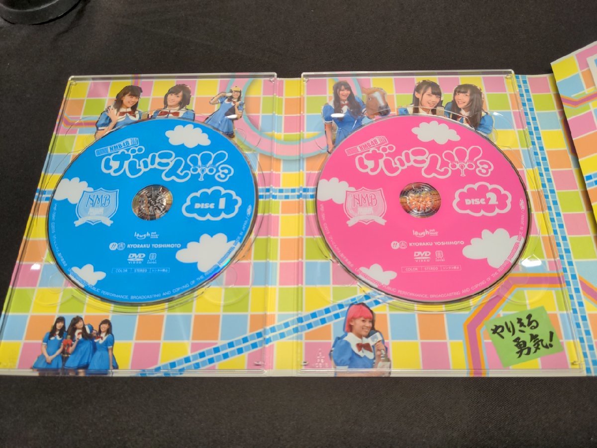 セル版 DVD NMB48 げいにん!!!3 DVD-BOX / 難有 / dk072_画像3