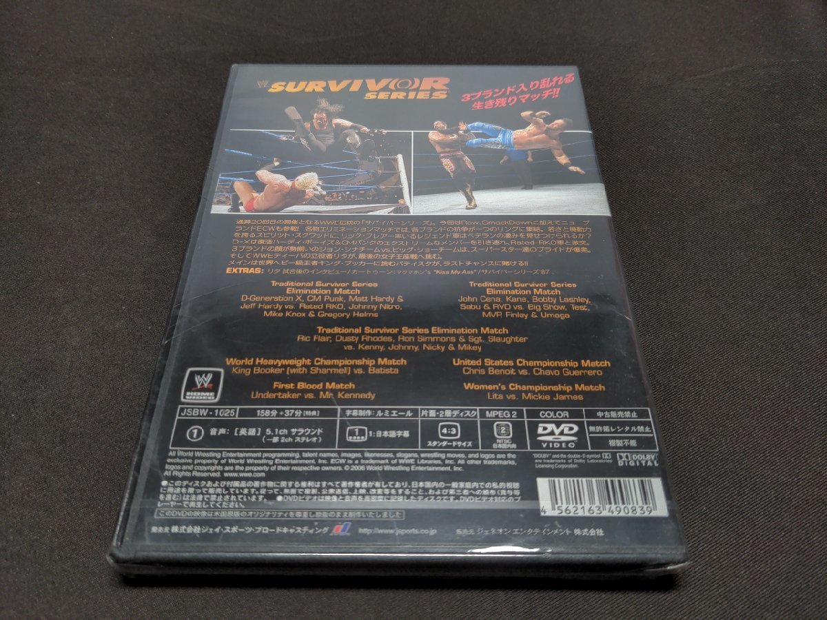 セル版 プロレス DVD 未開封 WWE サバイバーシリーズ2006 / dk178_画像4