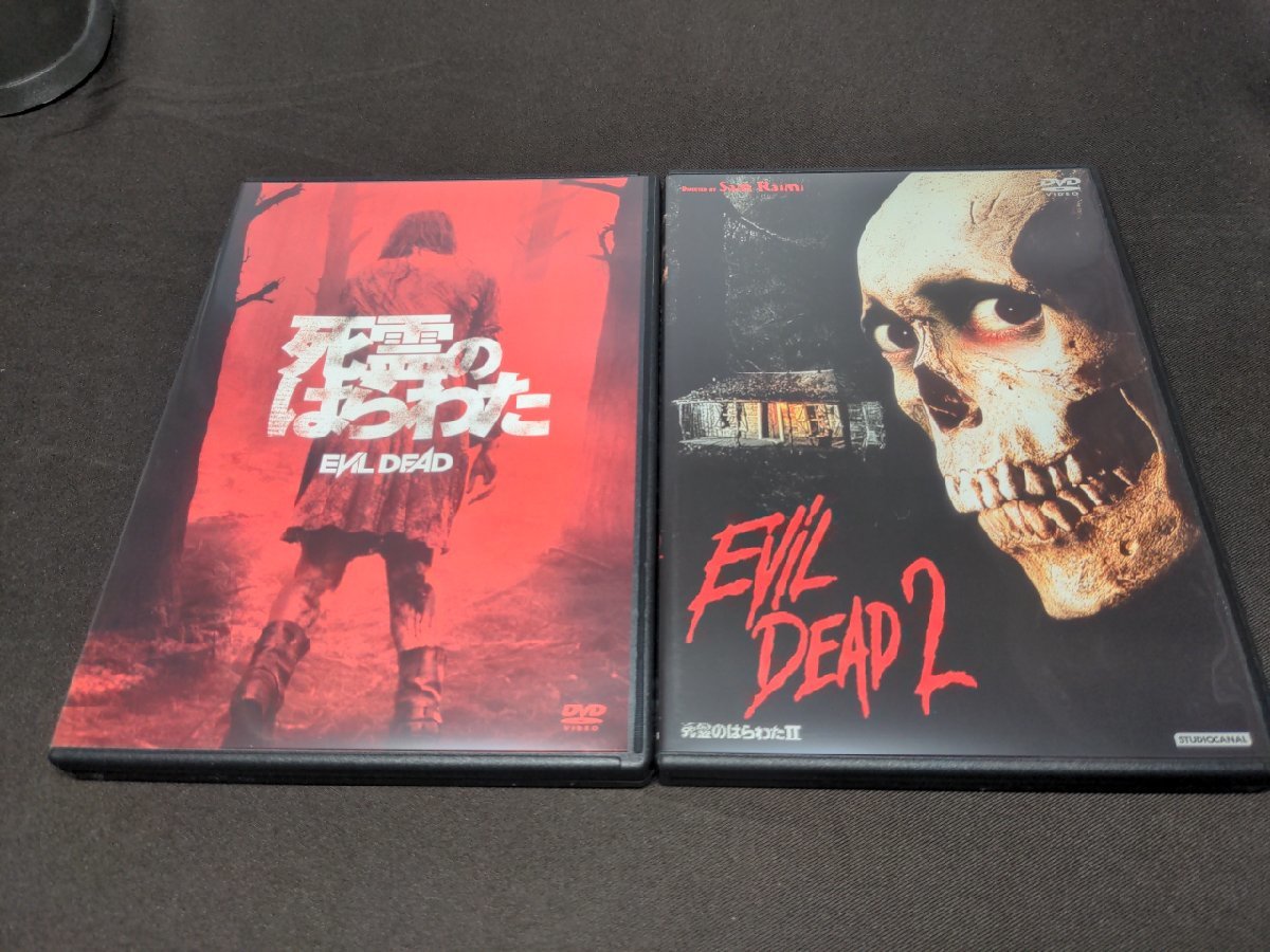 セル版 DVD 死霊のはらわた 1,2 / 2本セット / ee266_画像1