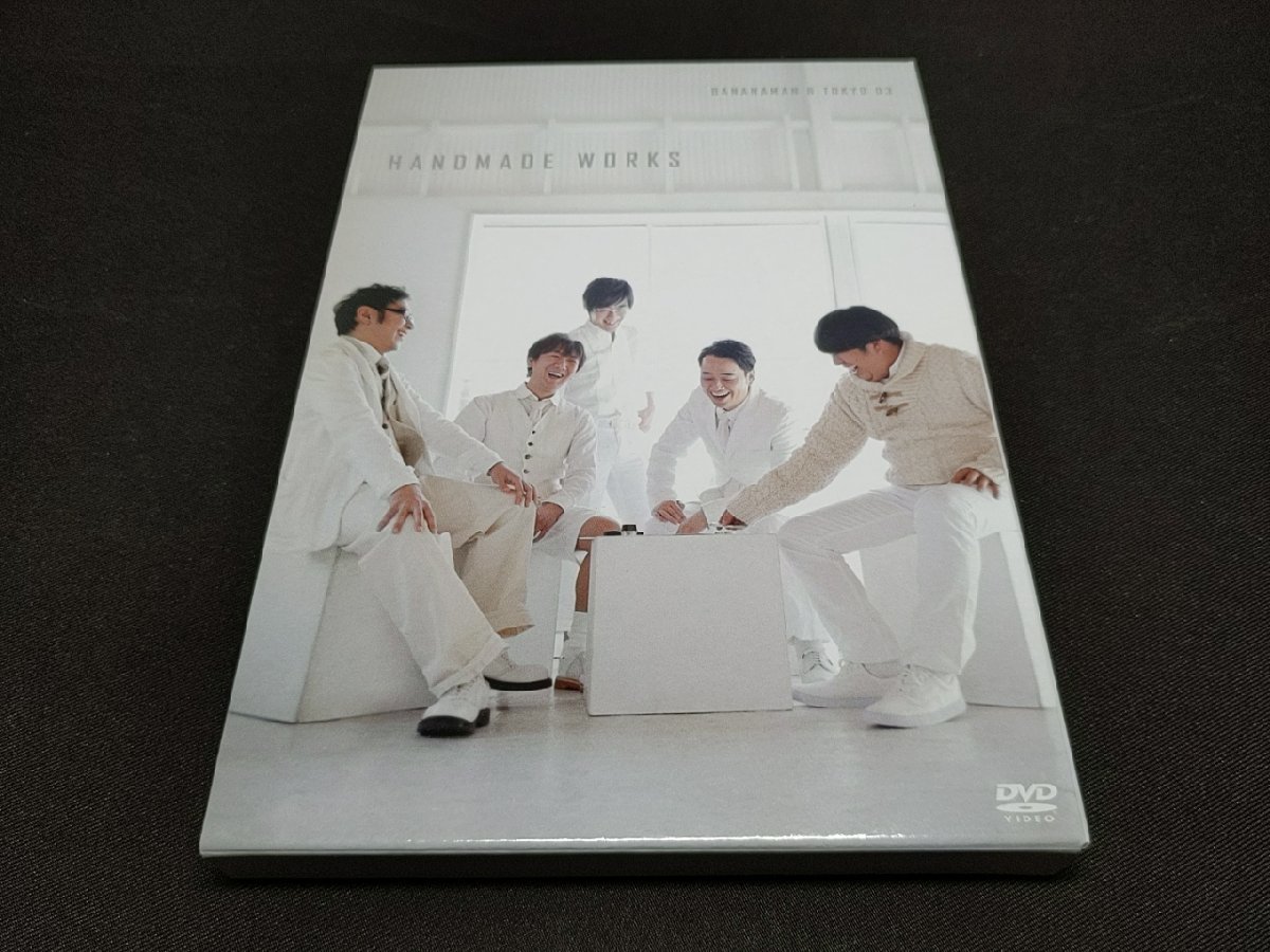 セル版 DVD バナナマン×東京03 / handmade works live / ef702_画像1