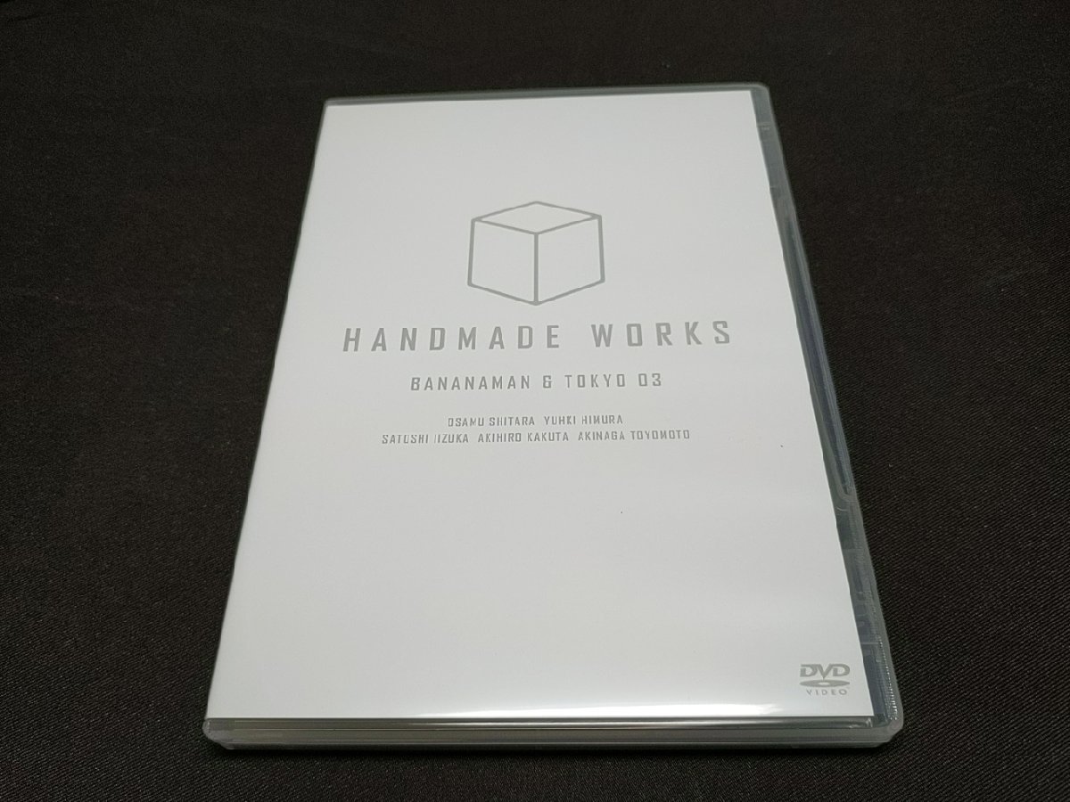 セル版 DVD バナナマン×東京03 / handmade works live / ef702_画像3