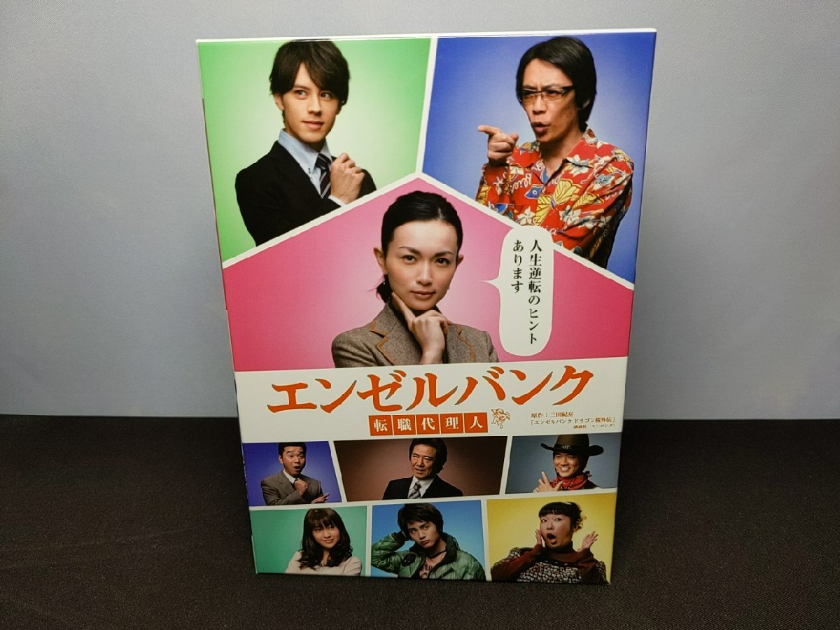 再入荷】 すぐやる一家 青春記 7枚組DVD BOX 小林桂樹、秋野太作(秋野