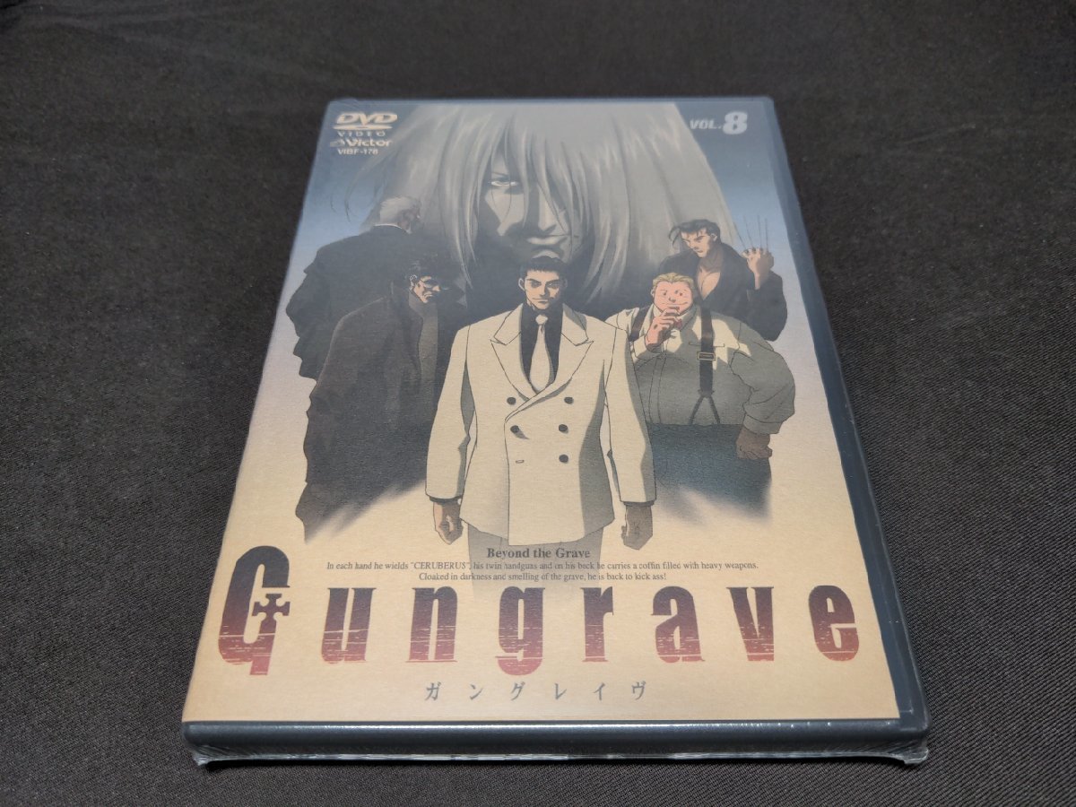 セル版 DVD 未開封 ガングレイヴ / GUNGRAVE 8 / dk015_画像1