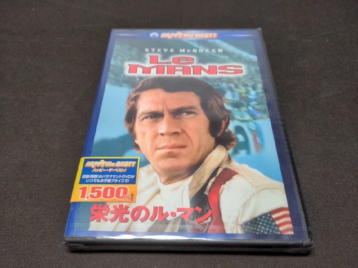 セル版 DVD 未開封 栄光のル・マン / eh507_画像1