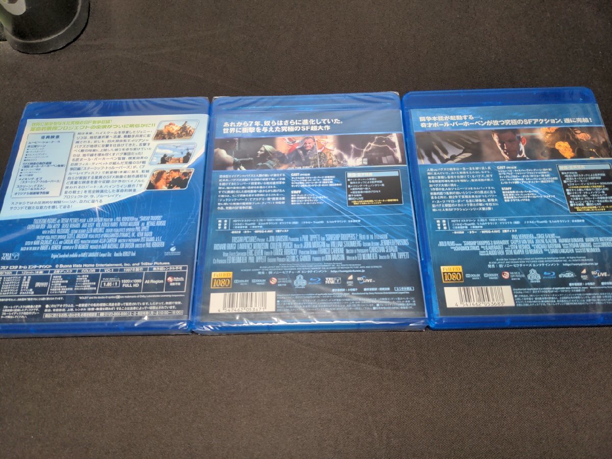 セル版 Blu-ray スターシップ・トゥルーパーズ トリロジーBOX / 2本未開封 / eh321_画像7