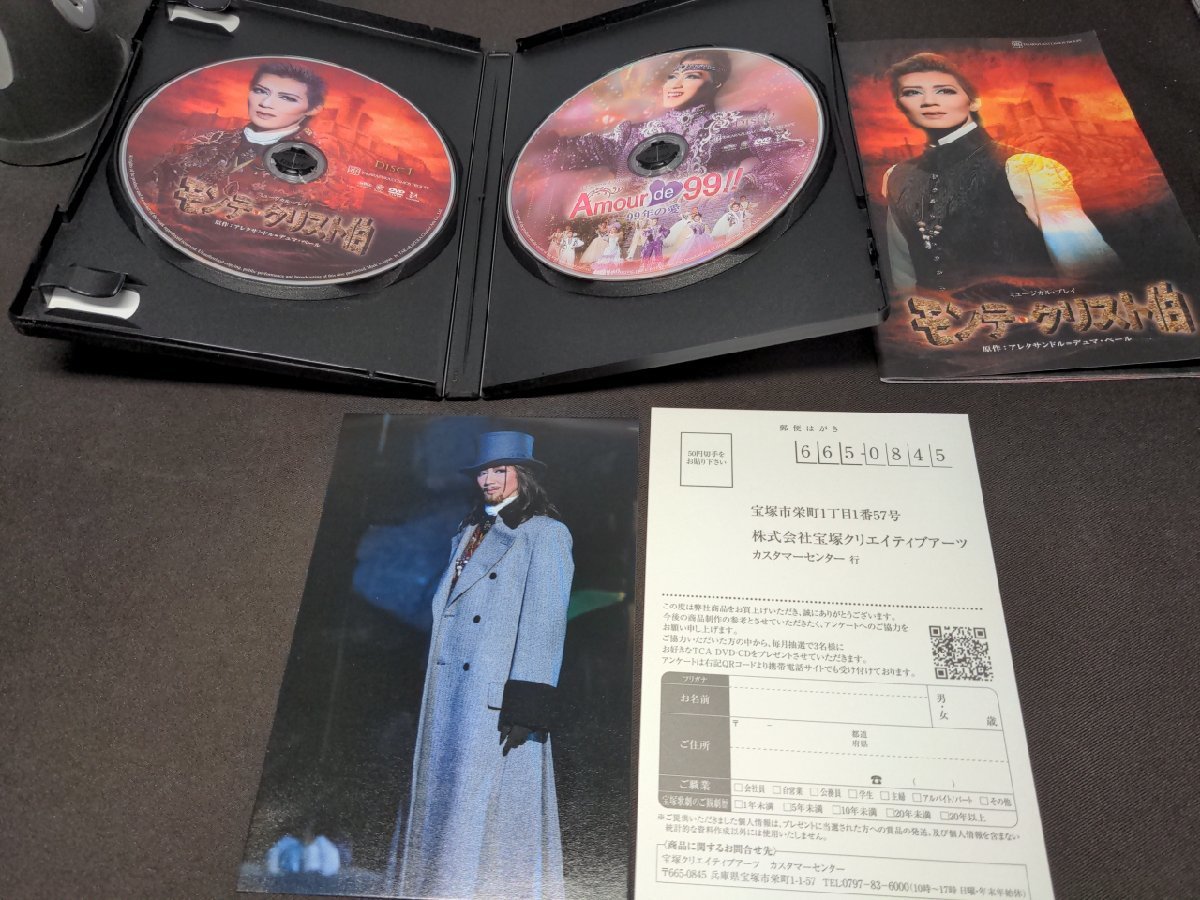  cell version DVD Takarazuka ... collection ../ monte * Chris to., Amour de 99!! 99 year. love / eh450