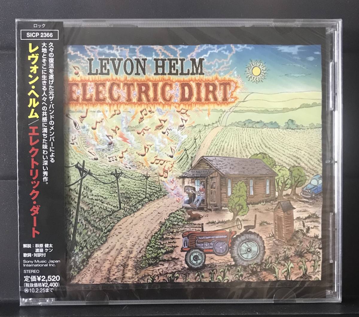 レヴォン・ヘルム / エレクトリック・ダート　CD Levon Helm Electric Dart ザ・バンド　国内盤_画像1