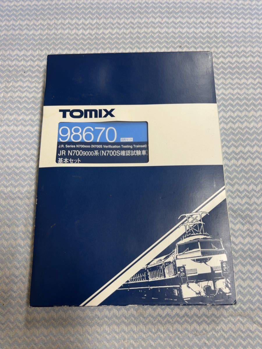 TOMIX 98670 JR N700-9000系(N700S確認試験車)新幹線基本セット