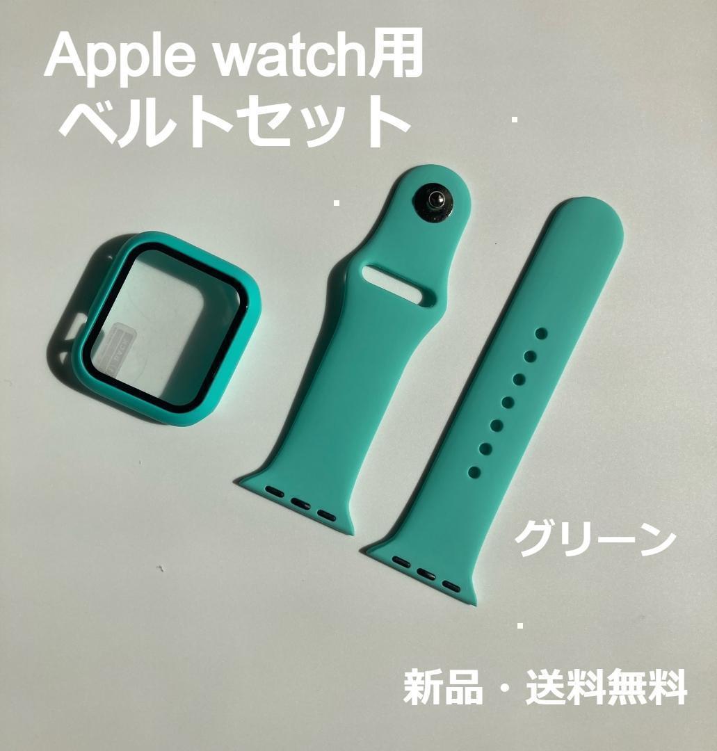 40mm アップルウォッチ Apple Watch バンド ベルト＋カバー グリーン E001_画像1