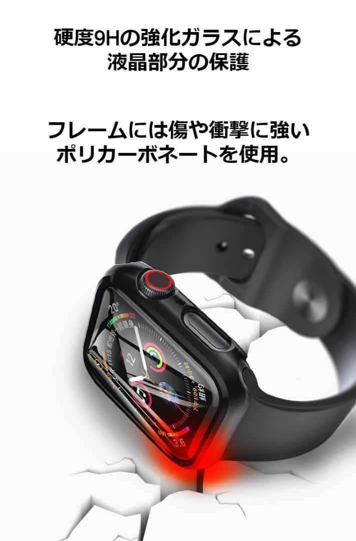 45mm アップルウォッチ Apple Watch ベルト＋カバー スカイブルー E001_画像4