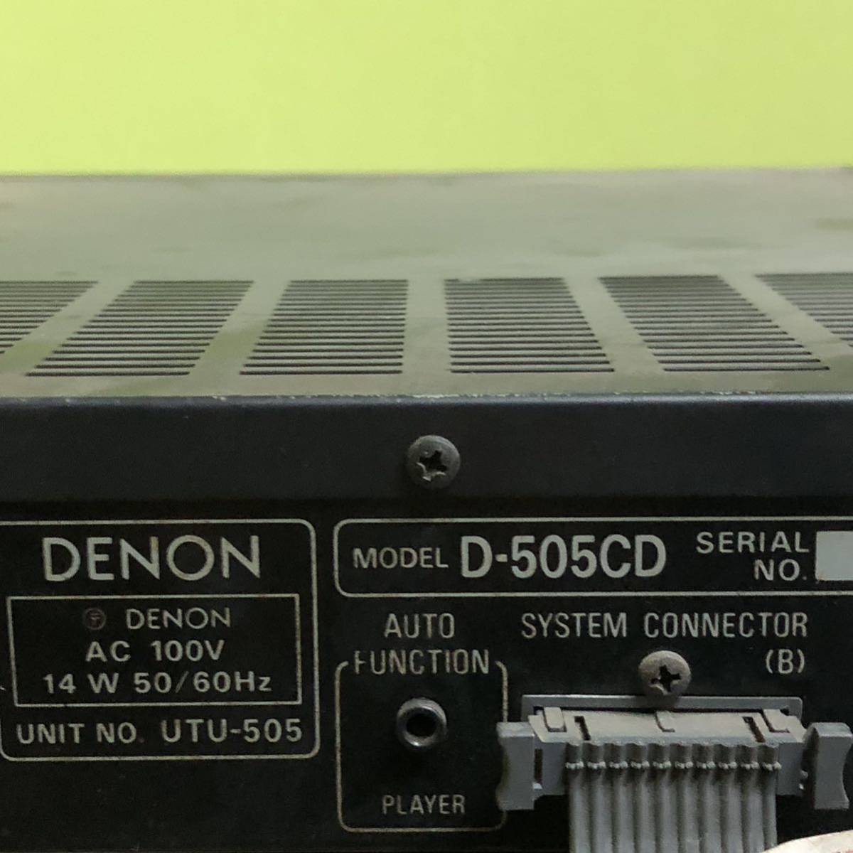 【リユース】デノンDENON　D-505CD（UTU/ UPA//UCD-505)　システムコンポ_画像4
