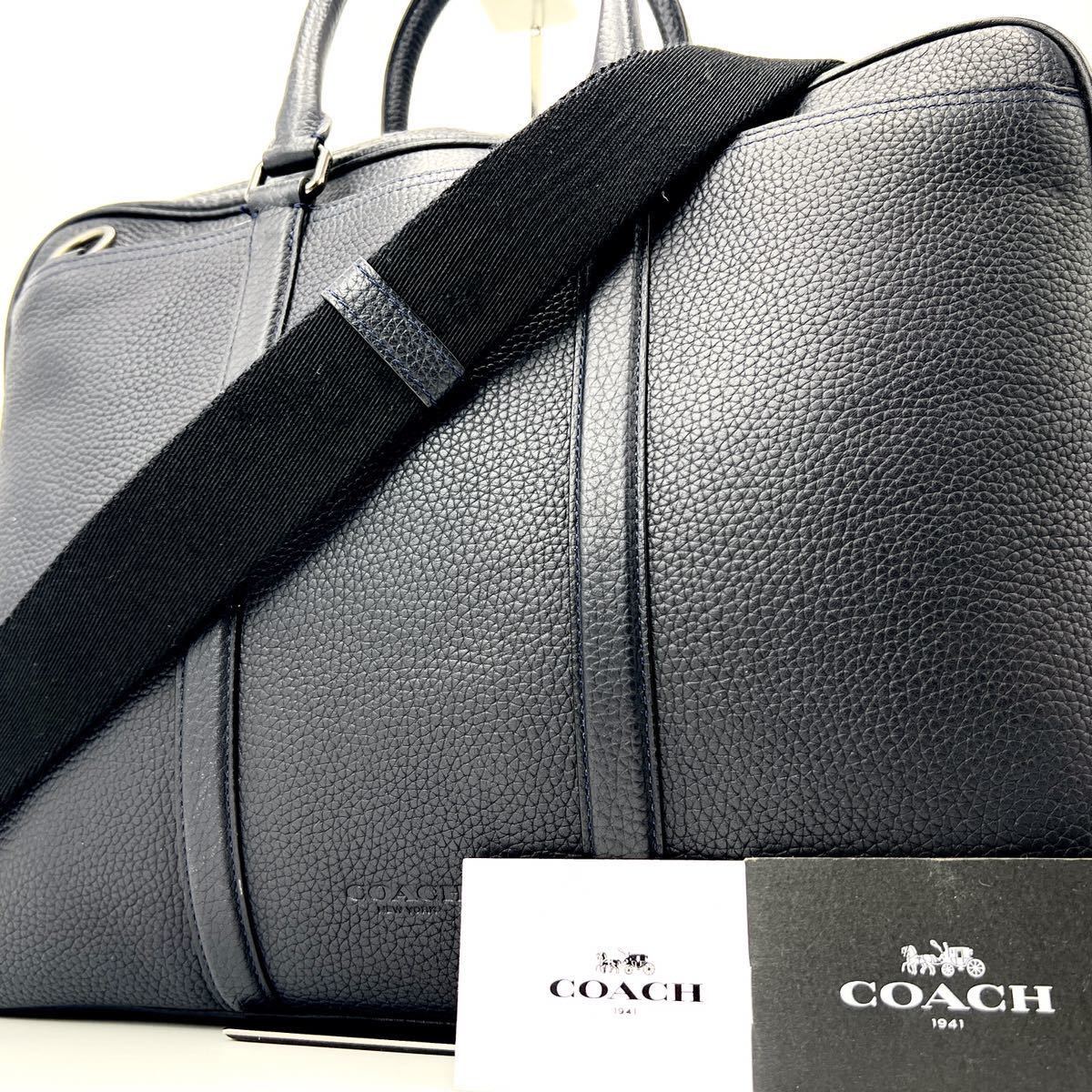 1円 【極美品・定価12万】COACH コーチ トートバッグ ビジネスバッグ