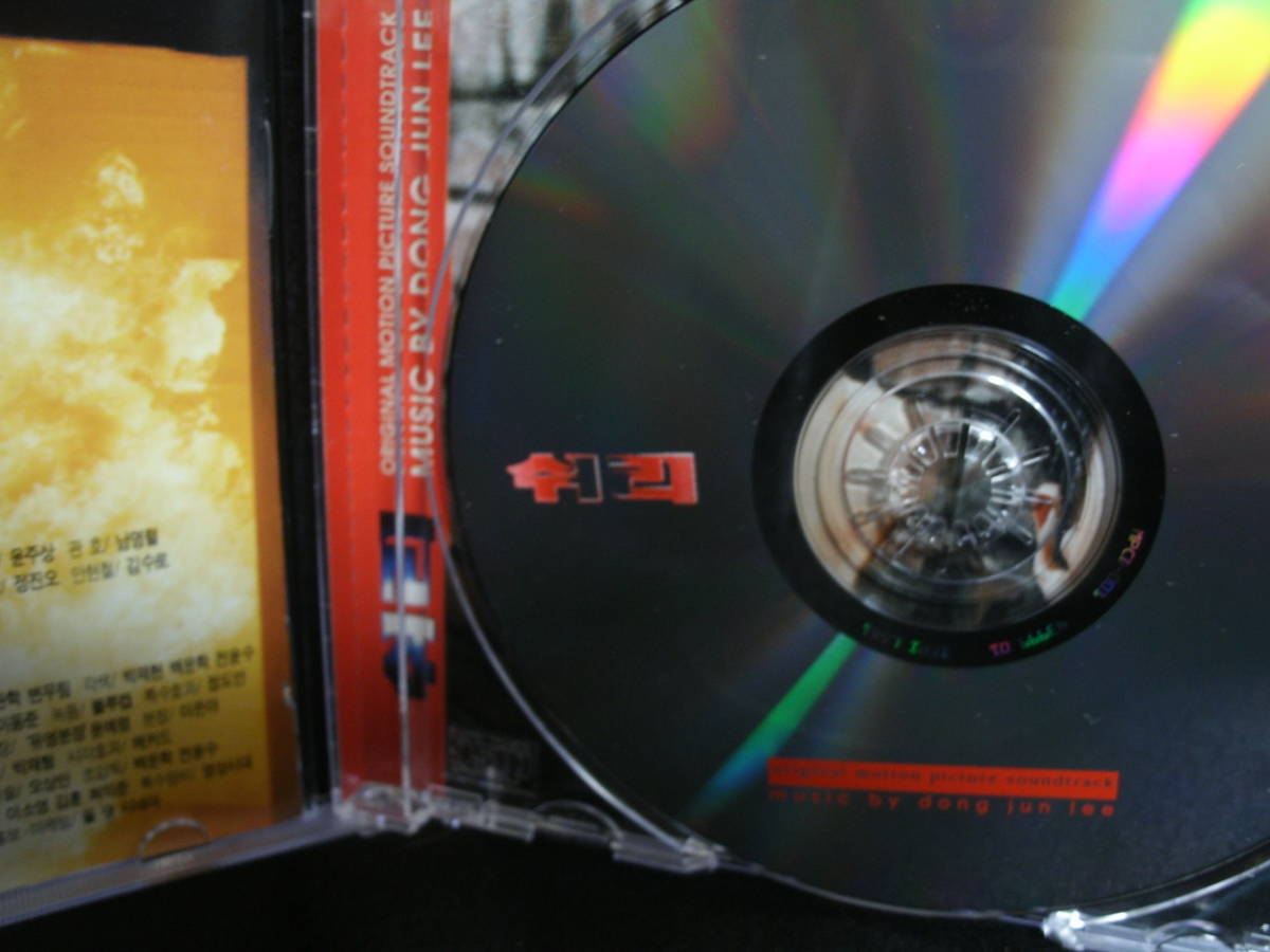 ヤフオク Ost盤 シュリ 韓国盤 ハン ソッキュ ソン ヤフオク Ost盤 シュリ 韓国盤 ハン ソッキュ ソン