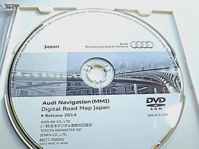 Audi 純正 アウディ 2014年 版 MMIタイプ DVDナビゲーション 地図データ 更新 DIGITAL ROAD MAP JAPAN DVD ROM 超美品 使用傷なし 新品同等_※ディスクの柄が同じナビであれば使用可能