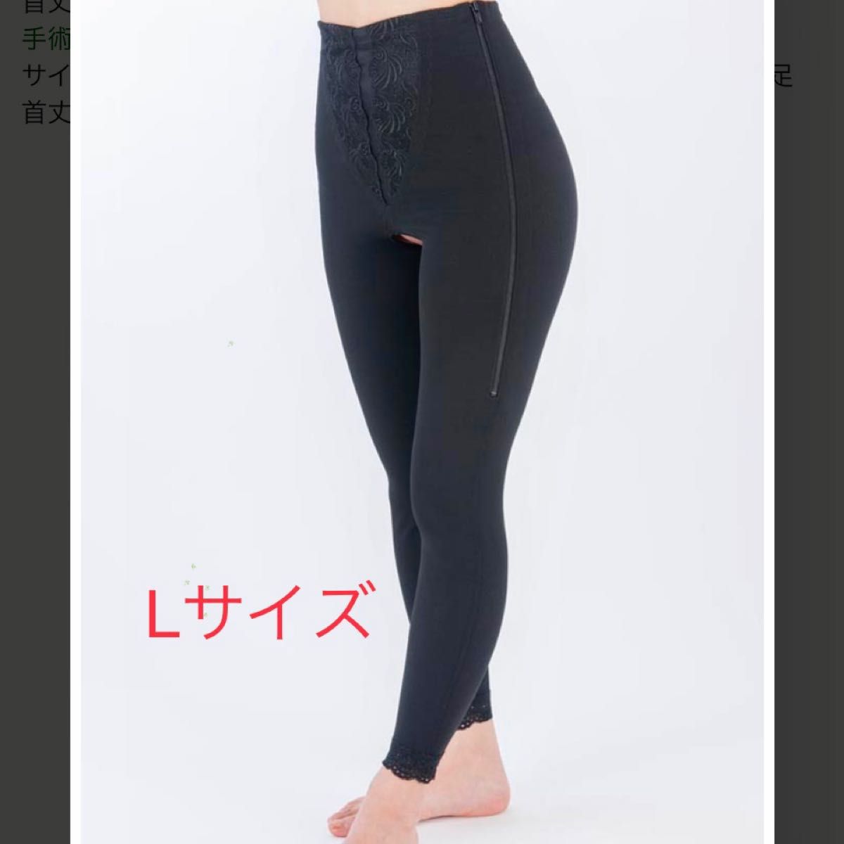 メディカル サラ マシェリ サイドファスナー付 オープンクロッチ メディカル サラ マシェリ サイドファスナー付 オープンクロッチ