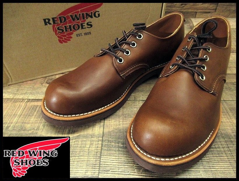 送無 新品 デッド USA製 RED WING レッドウィング 8058 16年製 フォアマン オックスフォード アンバー ハーネス レザー シューズ 27.5cm ①