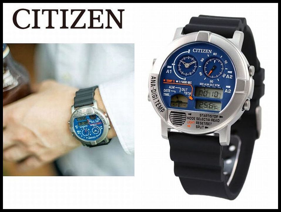 殿堂 シチズン CITIZEN 新品 送料無料 流通 青 銀 腕時計 クロノグラフ