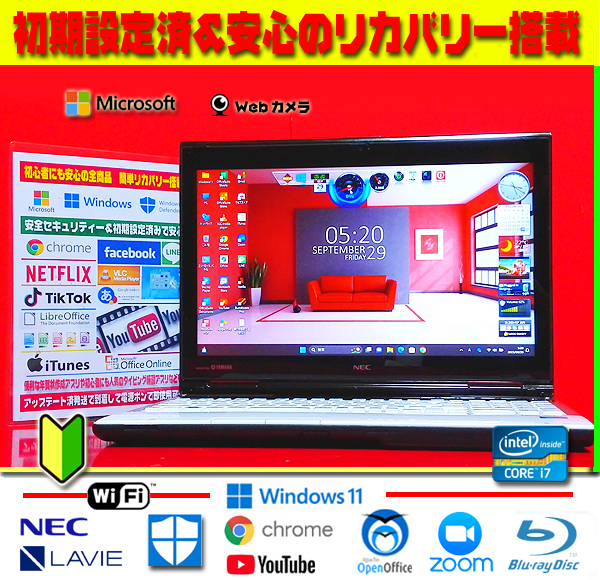 お得セット Core PC ノート Gen 11th PC-N1576BAL-N NEC i7-1165G7