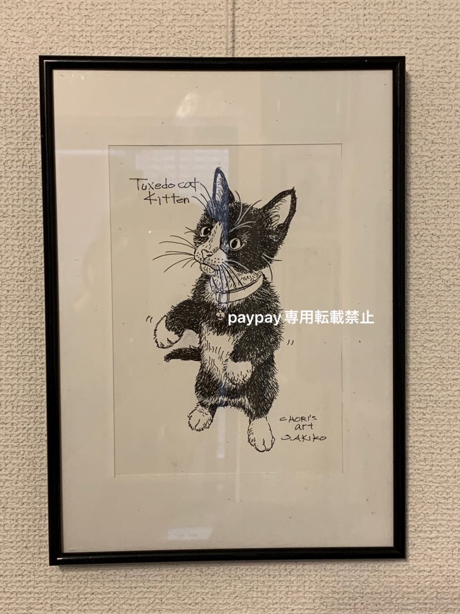 絵/絵画/A5/原画/手書き/ペン画/猫/ハチワレ/仔猫/イラスト