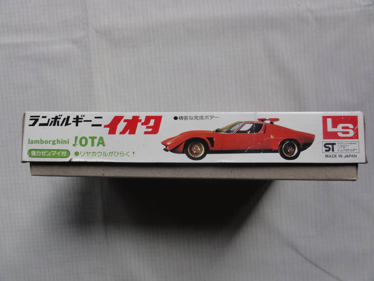 LS 1/40 Lamborghini Io ta