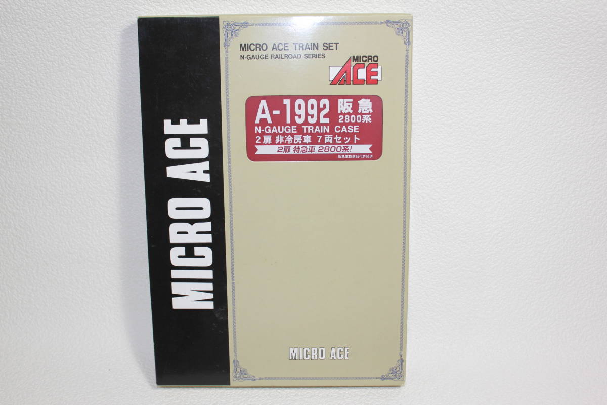 マイクロエース　A－1992　阪急　2800系　２扉　非冷房車　7両セット　京都線用車のサムネイル