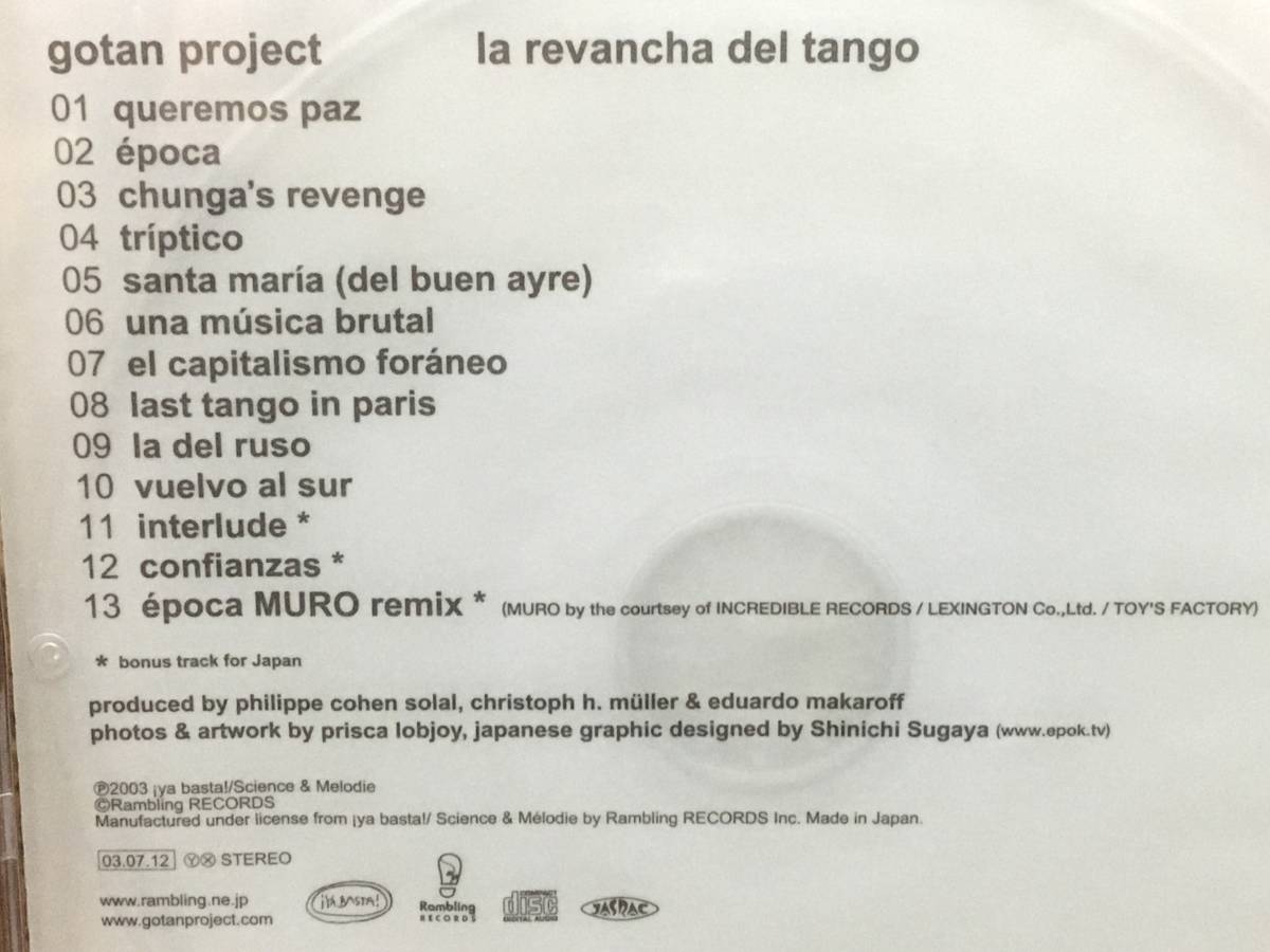 Gotan Project / La Revancha Del Tango タンゴ エレクトロニカ 名盤 国内盤(品番:RBCS-2048) 13曲収録 帯付 Philippe Cohen Solal / MURO_画像3